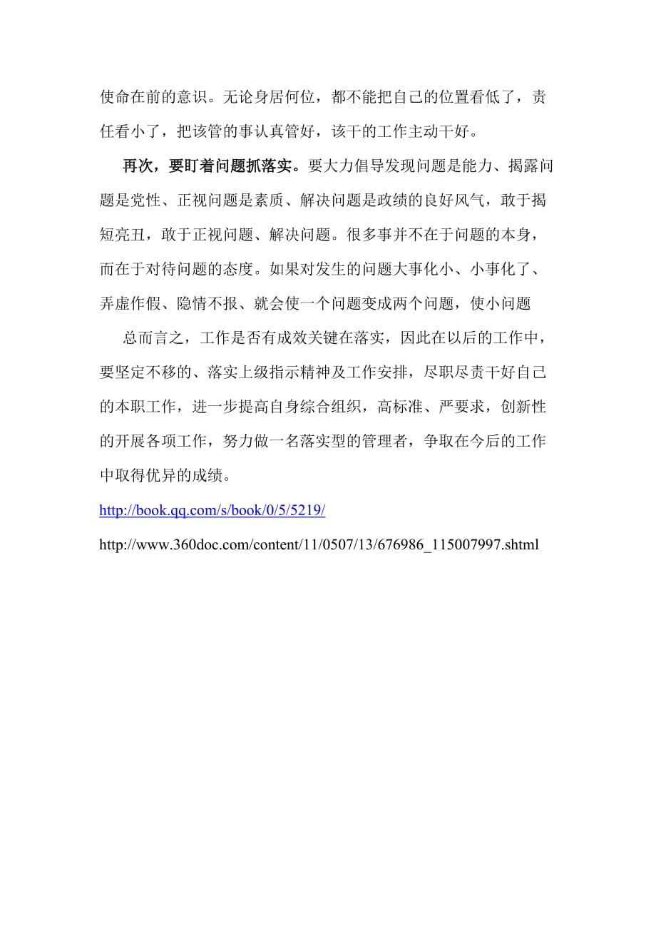 狂风舟泊七一四渡口风景三二五十分波口出打一生肖，实证解答解释落实_ib731.22.91